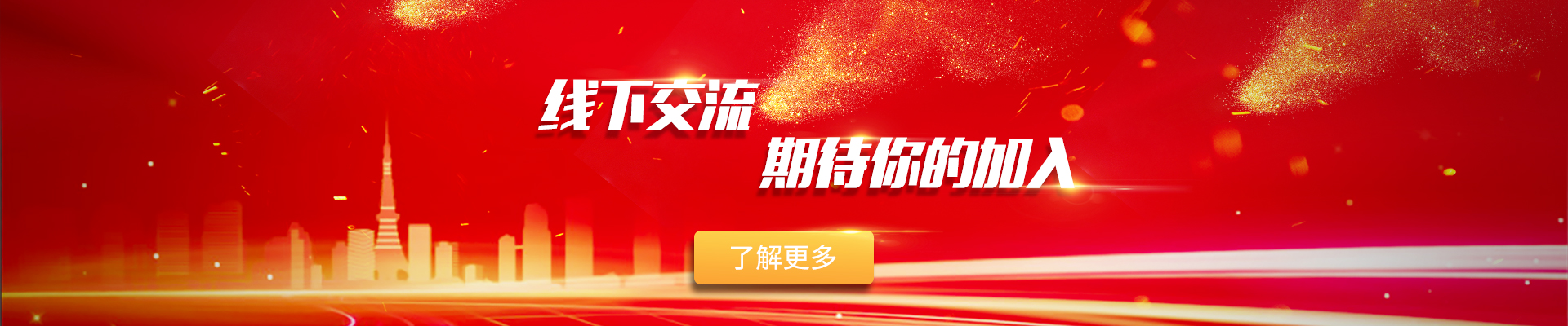 從心開始心理驛站