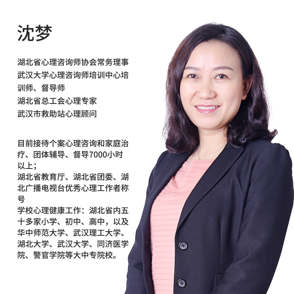幸福人生，從心開始